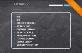 optom8.ru