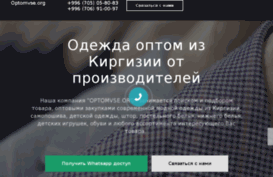 optomvse.org