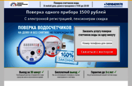 opttorgcentr.ru