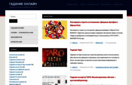 oracle-taro.ru