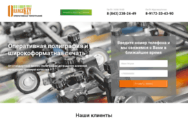 orange-key.ru