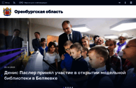 orb.ru