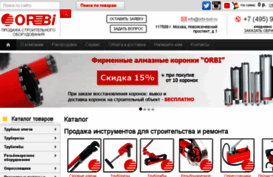 orbi-tool.ru