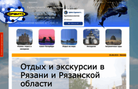 orbitarzn.ru