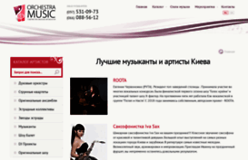 orchestra-music.com.ua