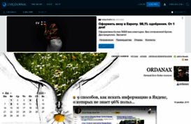 ordanax.livejournal.com