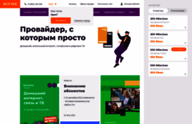 orel.netbynet.ru