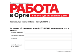 oreljob.ru