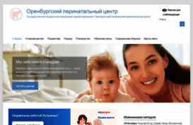 orenmpc.ru
