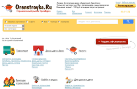 orenstroyka.ru