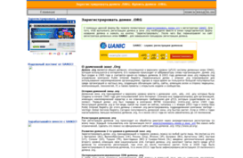 org-domain.io.ua