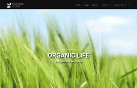 org-food.com