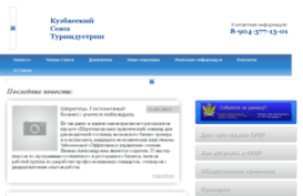 org-ukti.ru