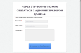 org2tech.ru