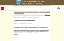 org47.ru