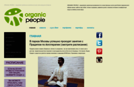 organic-people.ru
