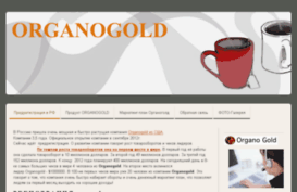 organogold-russian.jimdo.com
