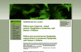 ori.okis.ru