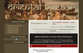 orientalbazaar.com.ua