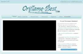 oriflame-best.com