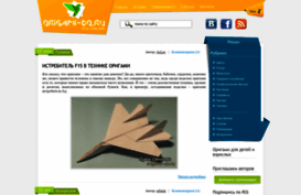 origami-do.ru