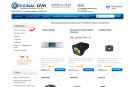 original-dvr.ru