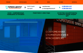 orion-denta.ru