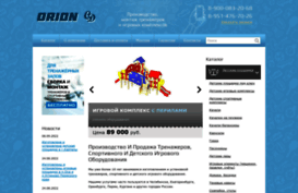 orion-sport.ru