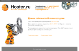 orionconsalt.ru
