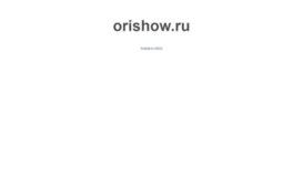 orishow.ru