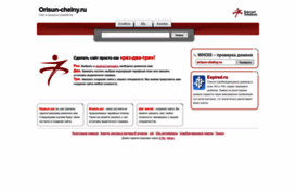 orisun-chelny.ru