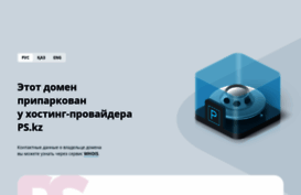 orken-audit.kz