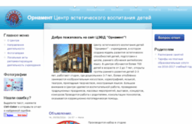 ornament-chita.ru