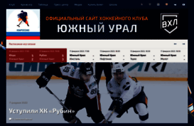 orsk-hockey.ru