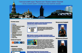 orthodox-medical.org.ua