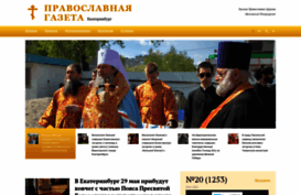 orthodox-newspaper.ru