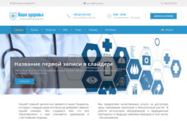 orto.instantcms.com.ua