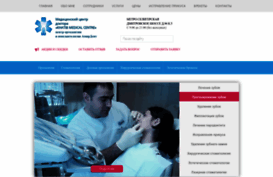 ortodont-moskva.ru