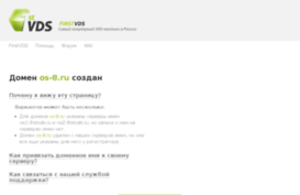 os-8.ru