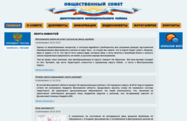 os-dmitrov.ru