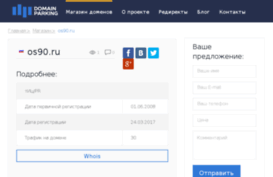 os90.ru