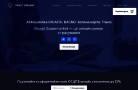 osagosupermarket.com