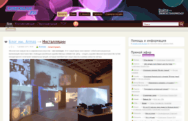 oserialah.ru