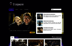 oseriale.ru