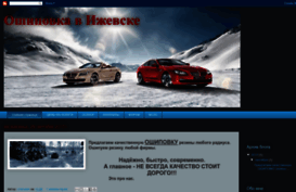 oshipovka.blogspot.ru