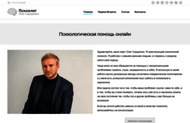 osidorenko.ru