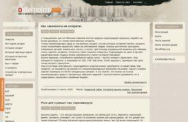 osigarete.ru