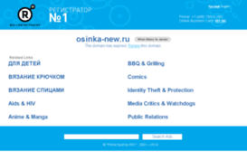 osinka-new.ru