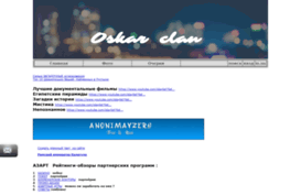 oskarclan.io.ua