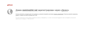 osminozhki.net
